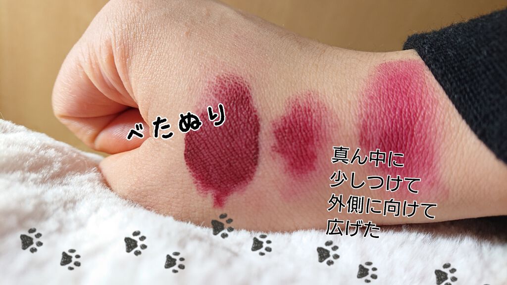 マットシックリップラッカー/ETUDE/口紅を使ったクチコミ(3枚目)