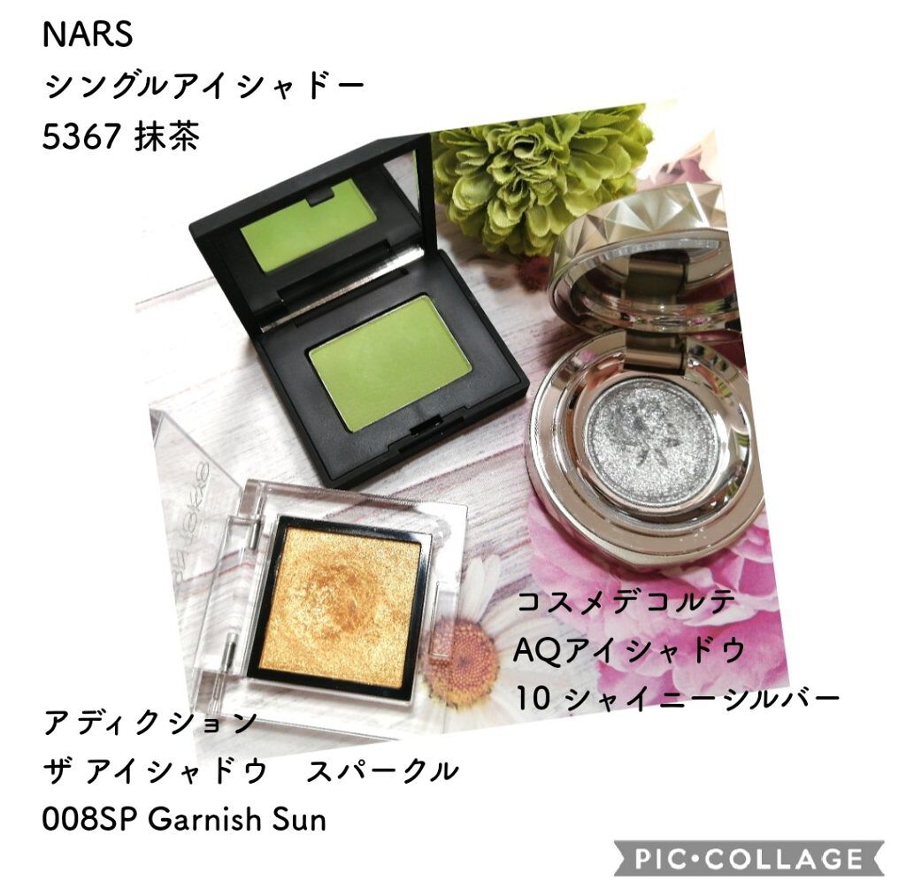 シングルアイシャドー/NARS/単色アイシャドウを使ったクチコミ（2枚目）