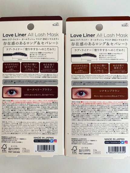 ラブ・ライナー オールラッシュマスク/ラブ・ライナー/マスカラを使ったクチコミ(9枚目)