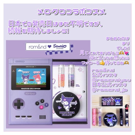 デュイフルウォーターティント/rom&nd/リップティントを使ったクチコミ(7枚目)