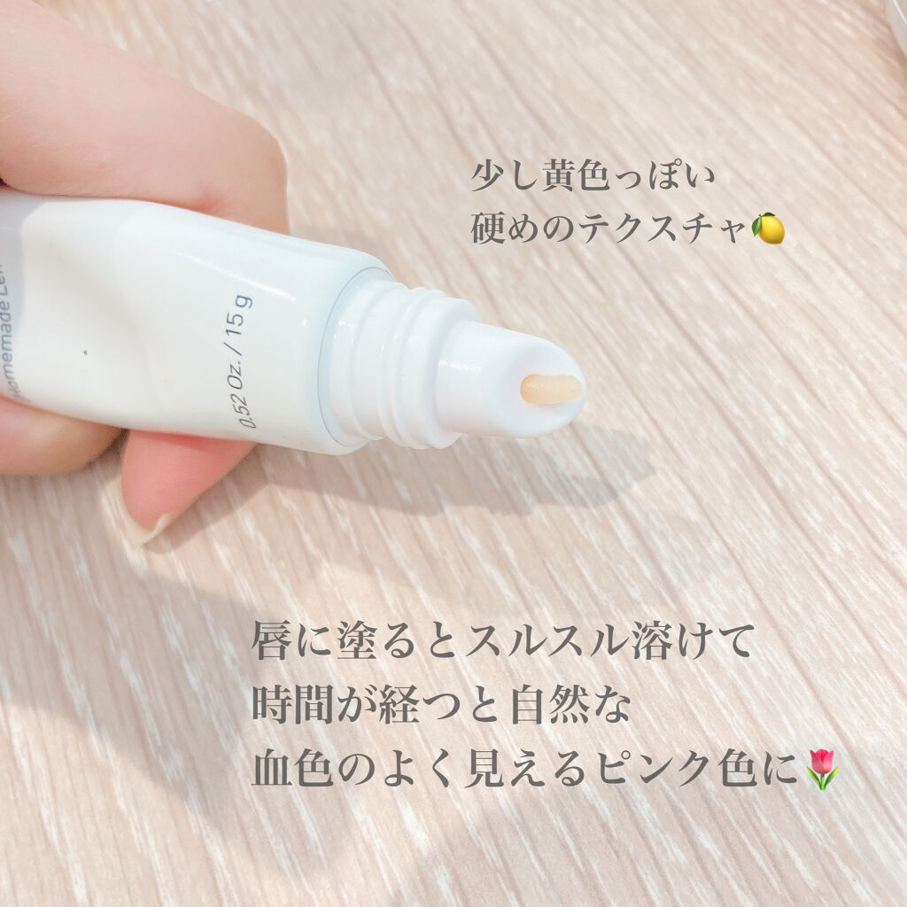 マイリップバーム　N #3 ホームメイドレモンティー/innisfree/口紅を使ったクチコミ（2枚目）