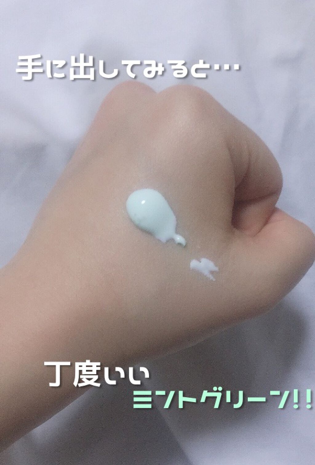 スキンアクア トーンアップUVエッセンス/スキンアクア/日焼け止めクリームを使ったクチコミ(2枚目)