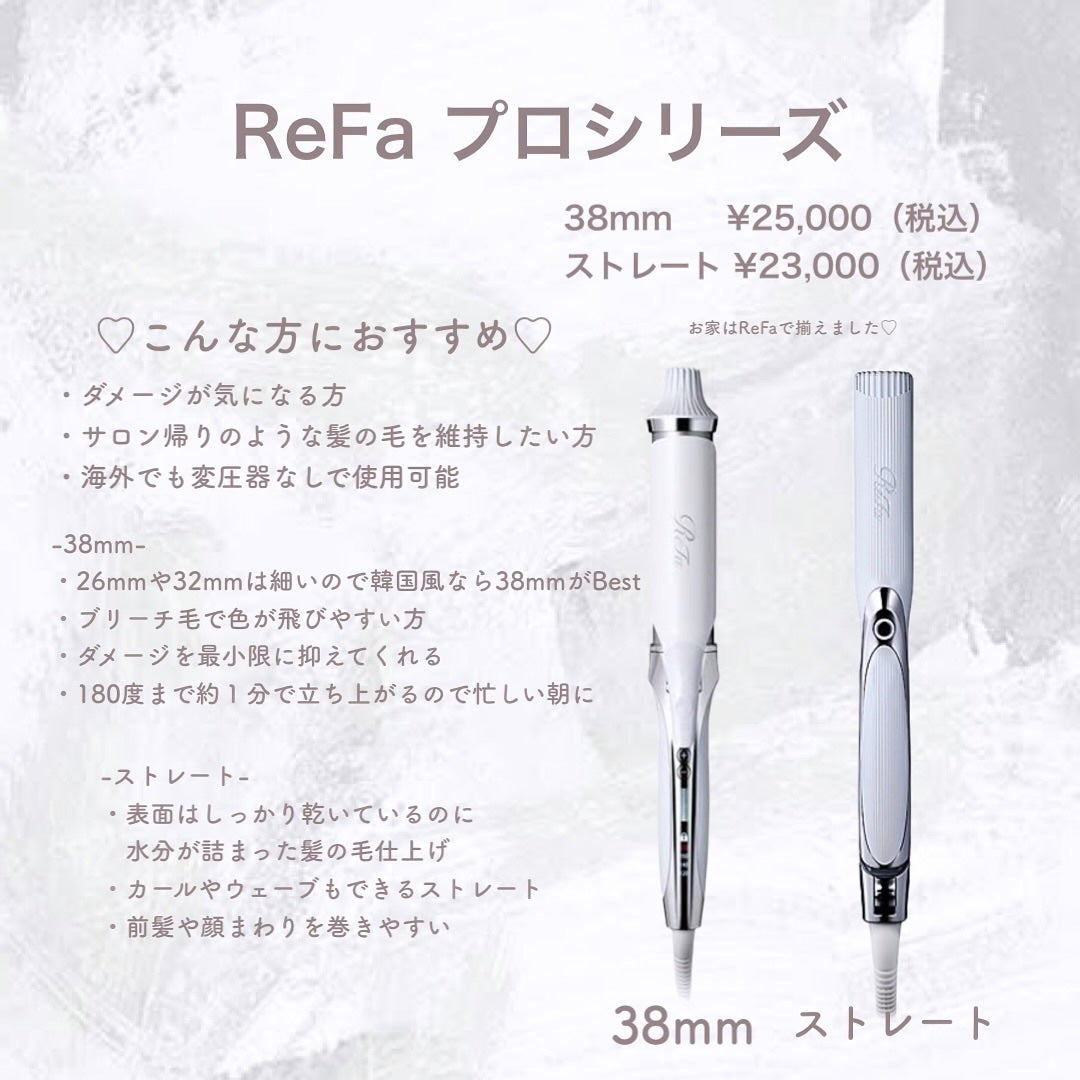 リファ カールアイロン プロ/ReFa/カールアイロンを使ったクチコミ(4枚目)