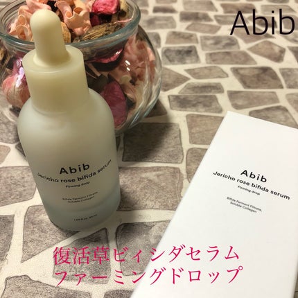 復活草ビフィダセラムファーミングドロップ/Abib /美容液を使ったクチコミ(1枚目)