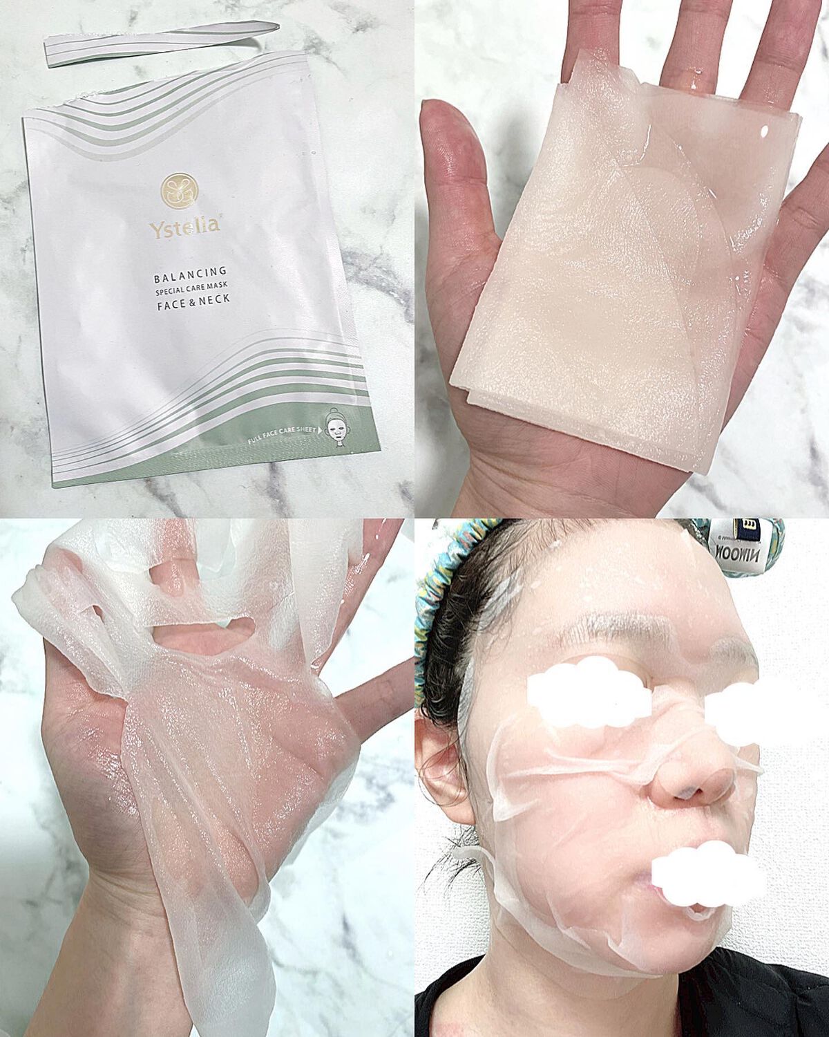 あずさ@スキンケアマニア on LIPS 「乾燥・赤みが気になるこの冬に顔から首まで潤う#YSTELLAバ..」(3枚目)