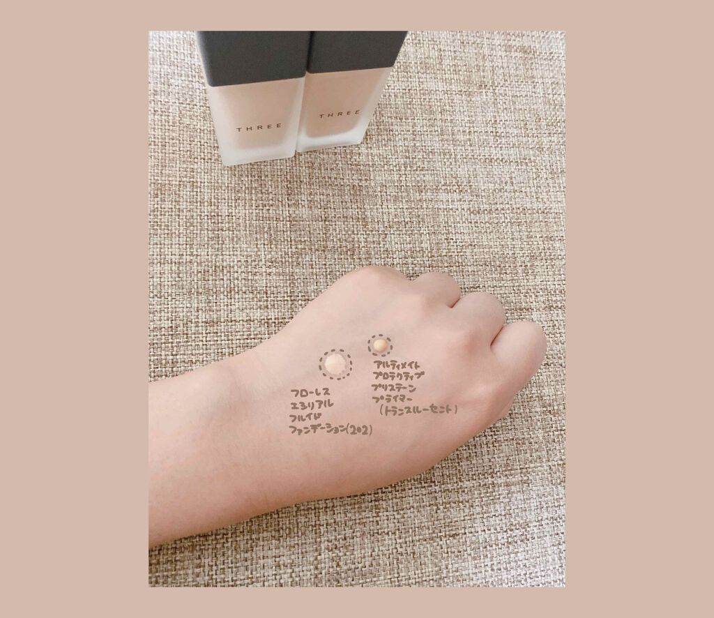 おこめ on LIPS 「・threeフローレスエシリアルフルイドファンデーション 20..」(2枚目)