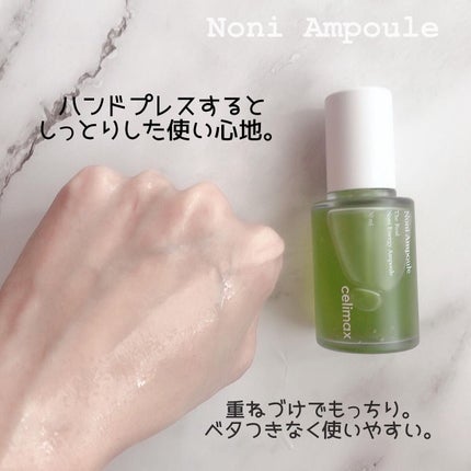 BHA消しゴムピーリングパッド/celimax/トナーパッドを使ったクチコミ(6枚目)