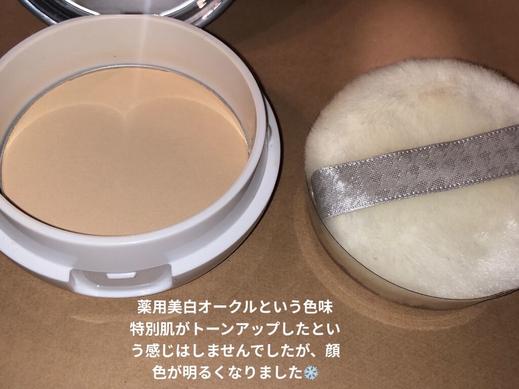 フェイスパウダー 薬用美白オークル /クリアラスト/プレストパウダーを使ったクチコミ（2枚目）