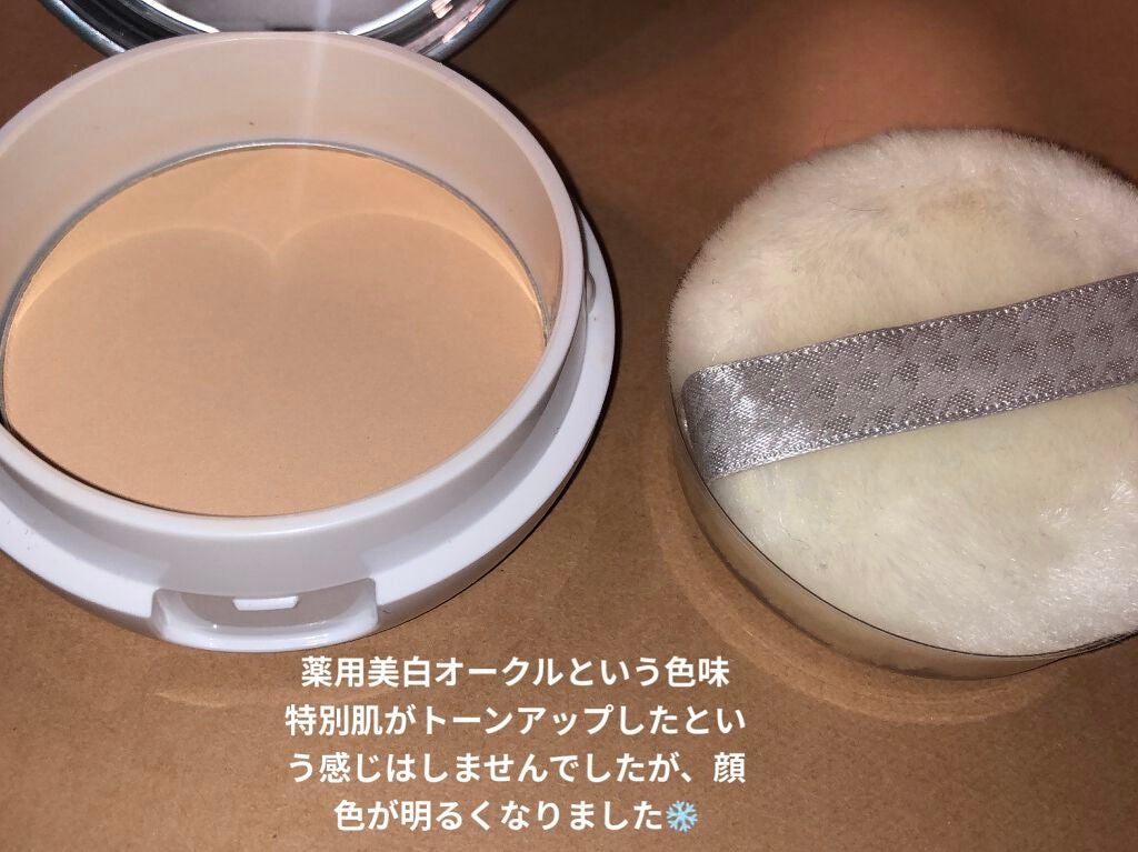フェイスパウダー 薬用美白オークル /クリアラスト/プレストパウダーを使ったクチコミ(2枚目)