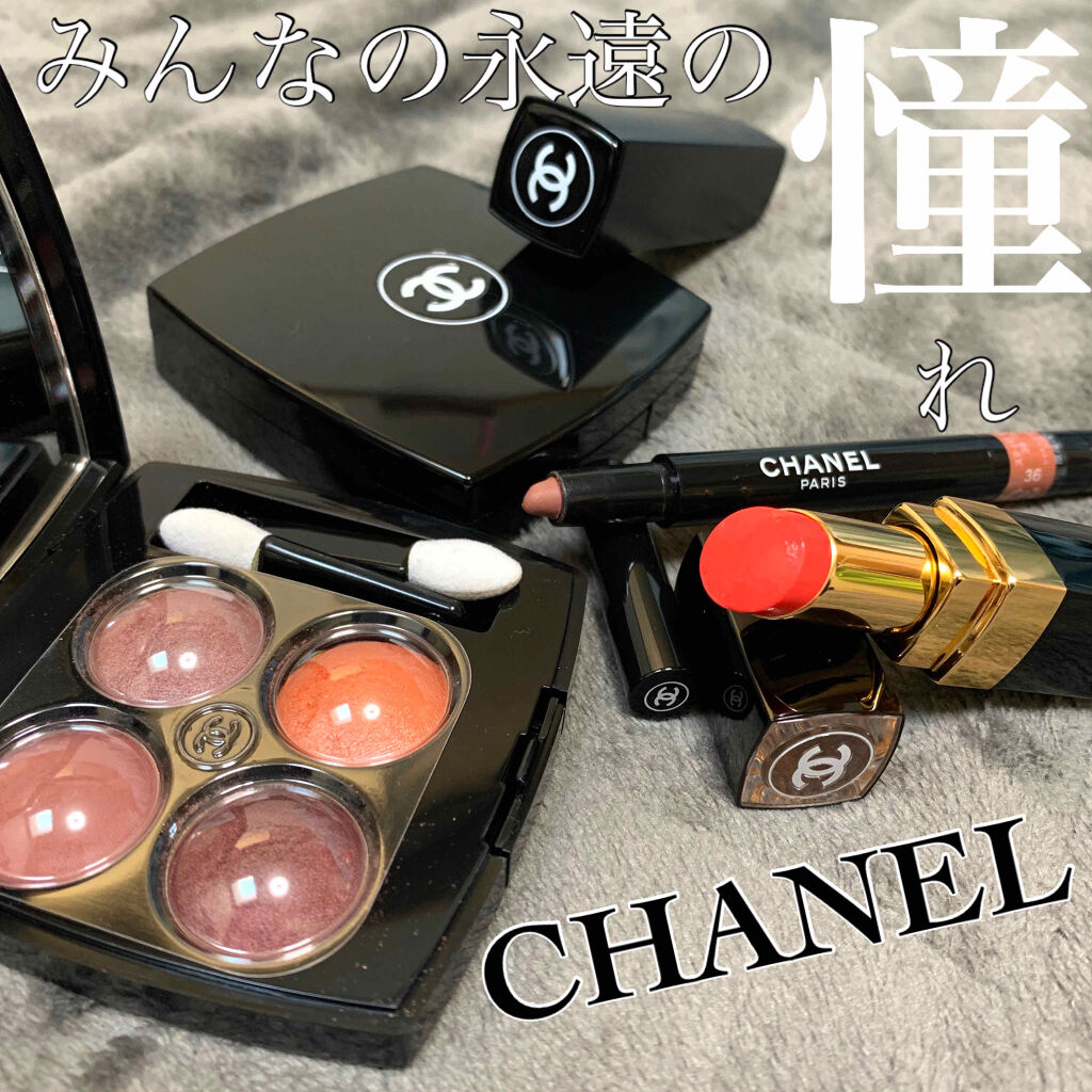 スティロ オンブル エ コントゥール 36 コントゥール モーヴ/CHANEL/スティックアイシャドウを使ったクチコミ（1枚目）