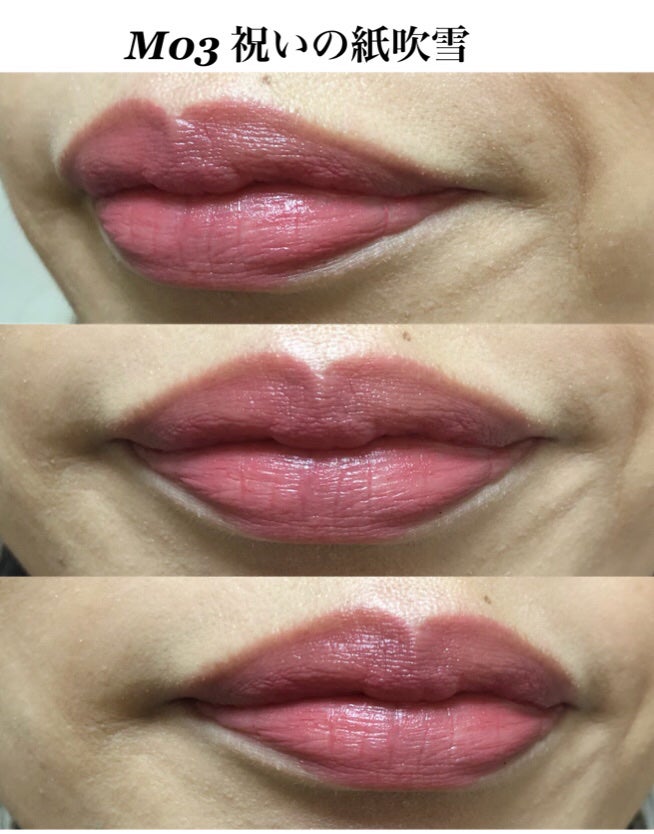 リップモンスター スフレマット/KATE/口紅を使ったクチコミ(2枚目)