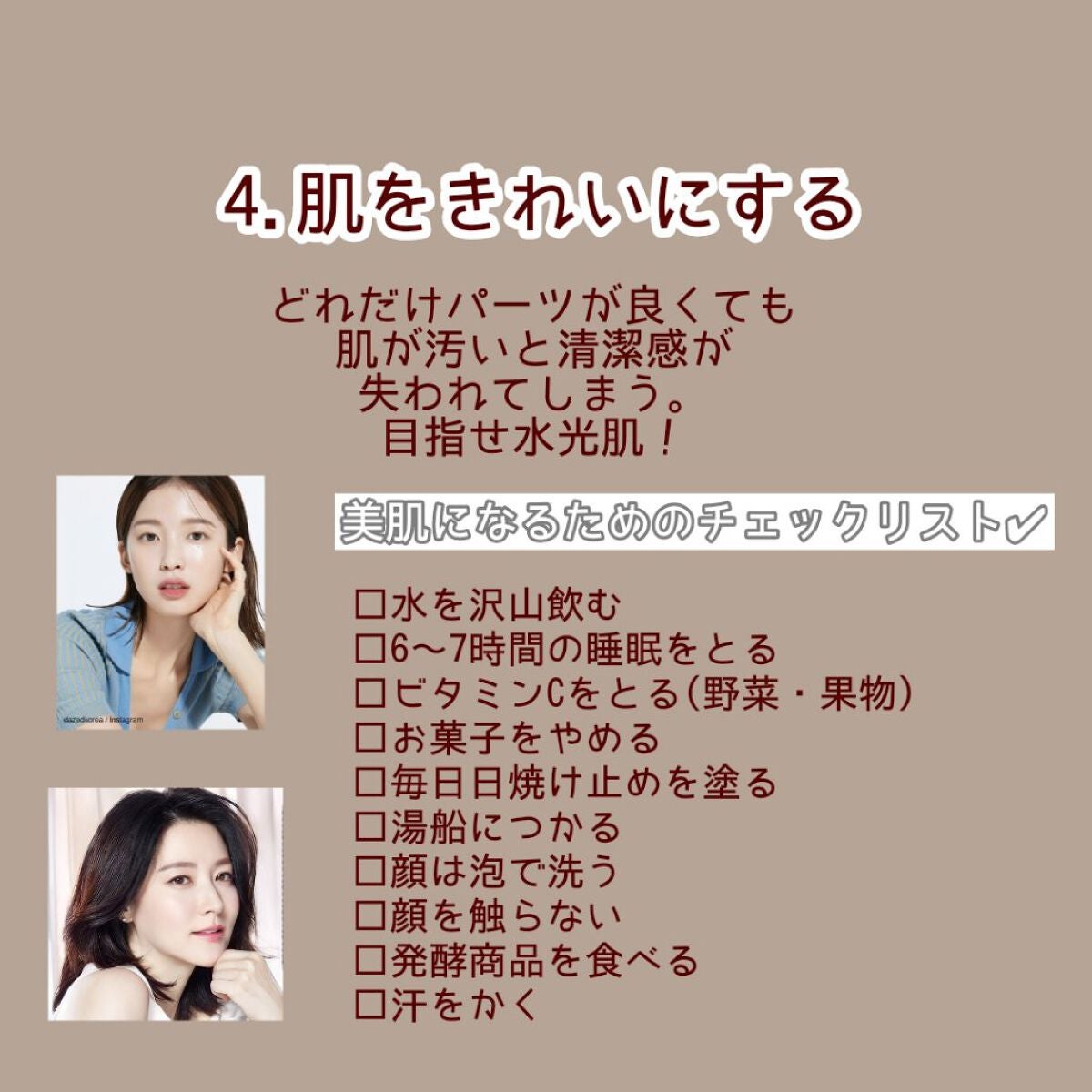 ゆき on LIPS 「私が思う垢抜けです!!1番最後の画像は私がおすすめする動画なの..」(5枚目)