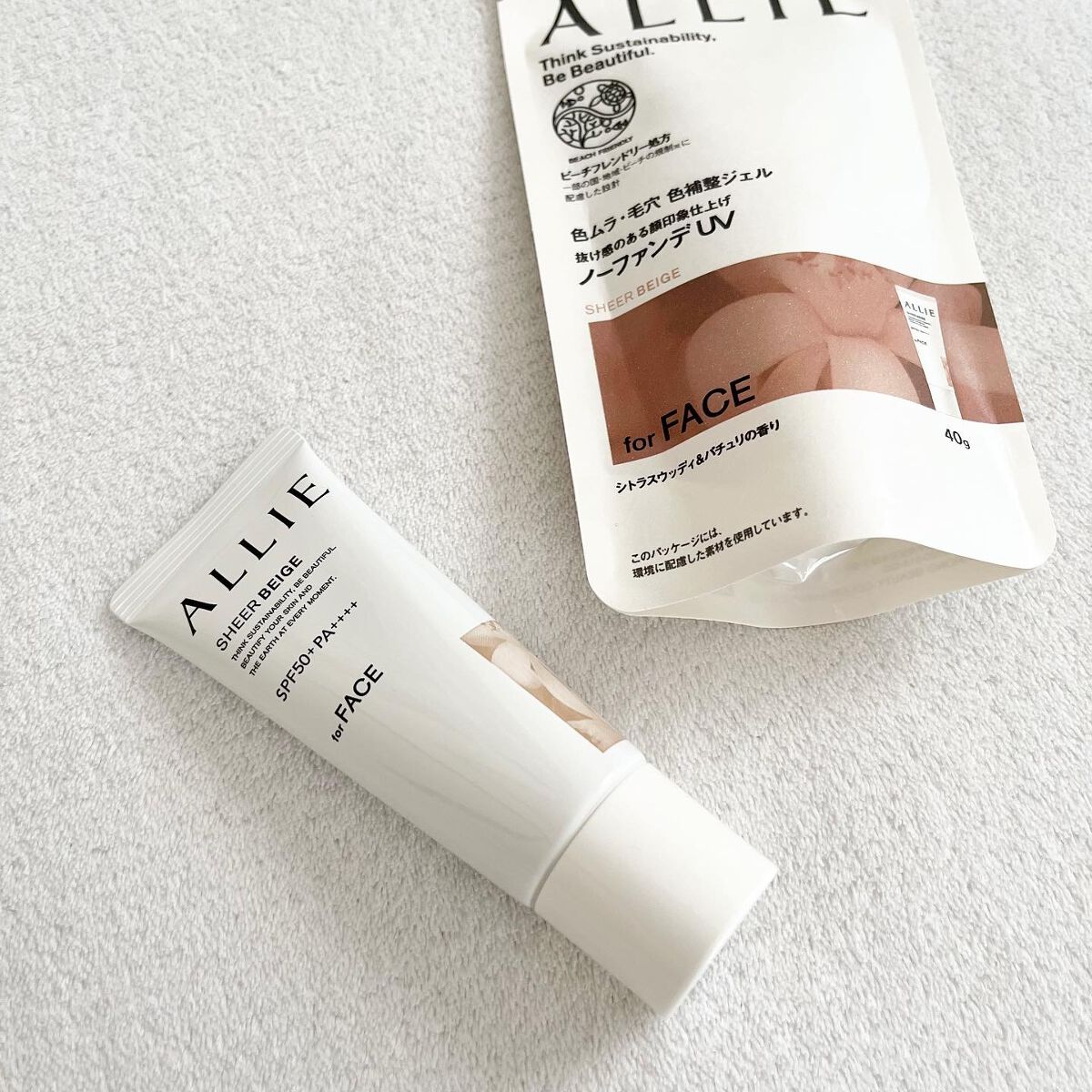 アリィー クロノビューティ カラーチューニングUV/アリィー/日焼け止めクリームを使ったクチコミ（1枚目）