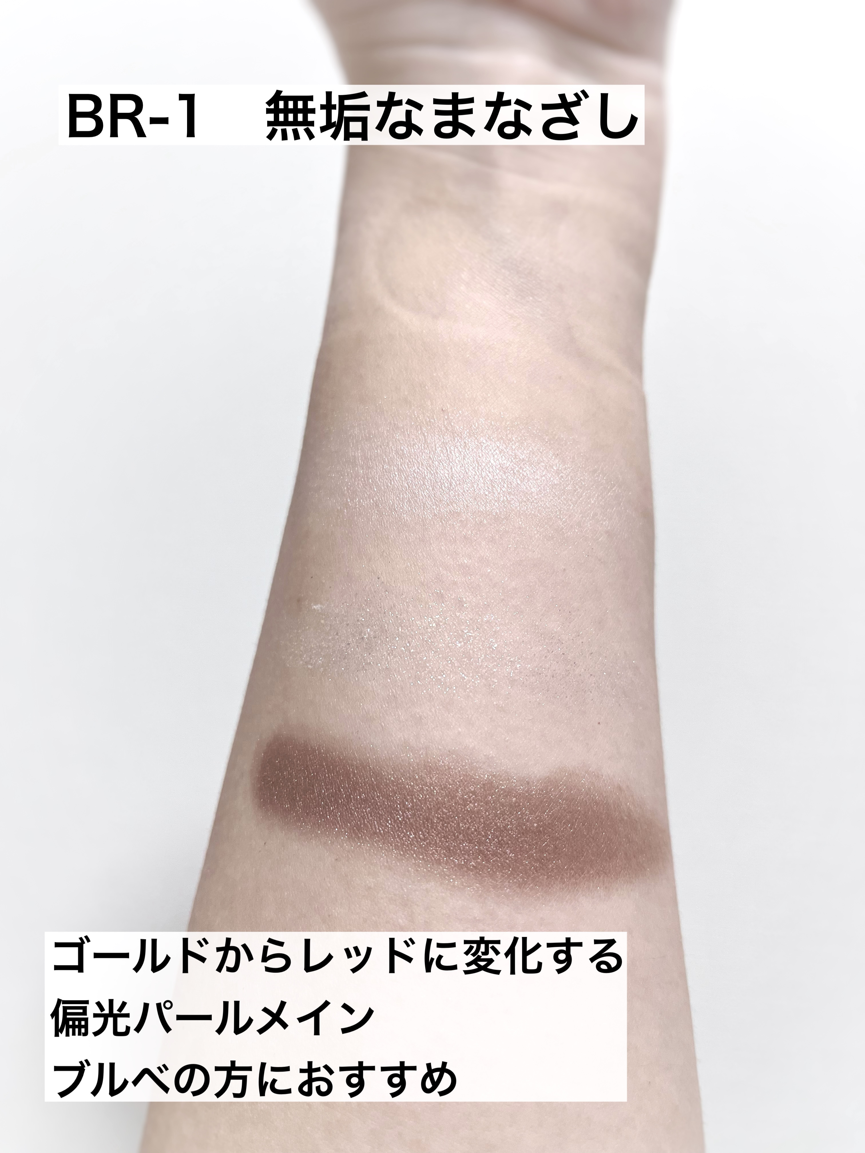 キラー アイ トリオ/Visée/アイシャドウパレットを使ったクチコミ（3枚目）