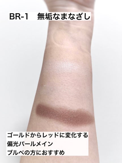 キラー アイ トリオ/Visée/アイシャドウパレットを使ったクチコミ(3枚目)