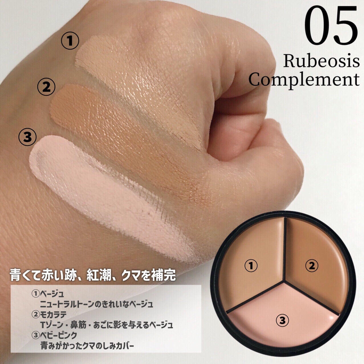 lovelycc マジックカバーチートコンシーラー/LOVELYCC/パレットコンシーラーを使ったクチコミ(5枚目)