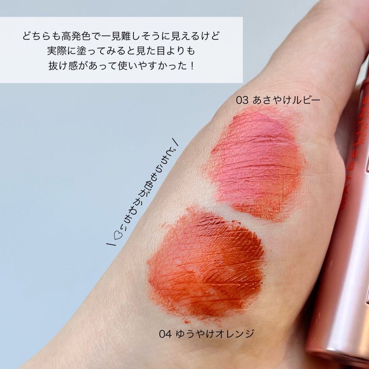 スカイハイ/MAYBELLINE NEW YORK/マスカラを使ったクチコミ(3枚目)