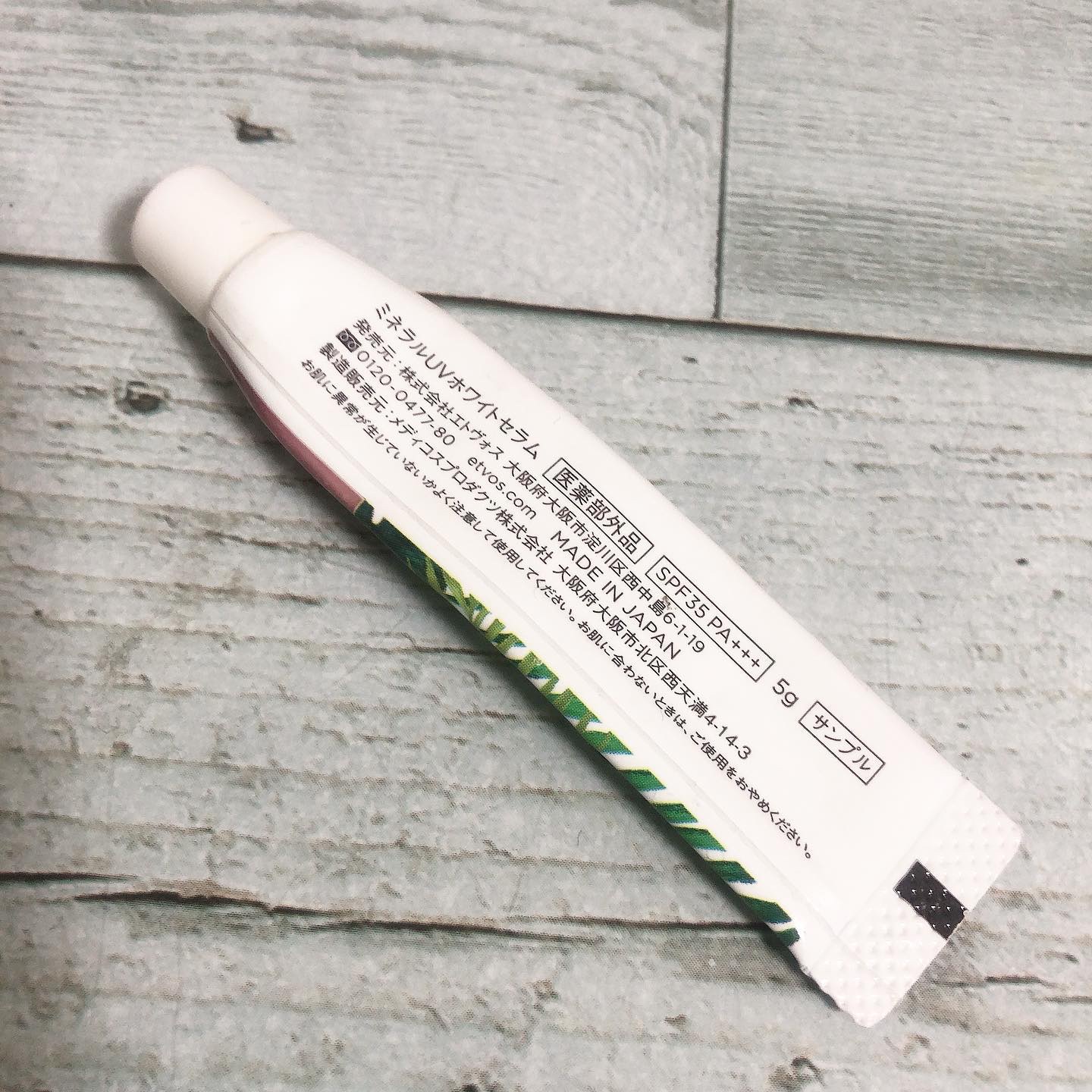 ミネラルUVアクアセラム/エトヴォス/美容液を使ったクチコミ（3枚目）