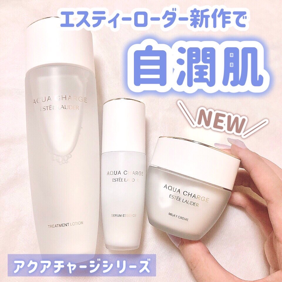 アクア チャージ 薬用 セラム エッセンス/ESTEE LAUDER/美容液を使ったクチコミ（1枚目）