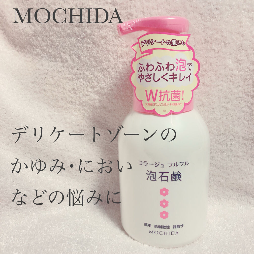 コラージュフルフル 泡石鹸/コラージュ/デリケートゾーンケアを使ったクチコミ（1枚目）