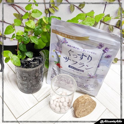 ぐっすりサフラン/ナチュレライフ/健康サプリメントを使ったクチコミ(1枚目)