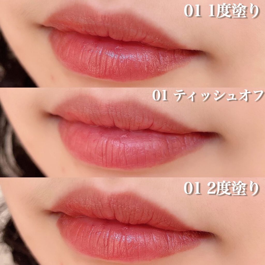 エテュセ リップエディション(ティントルージュ) R レアマットタイプ/ettusais/リップティントを使ったクチコミ(4枚目)