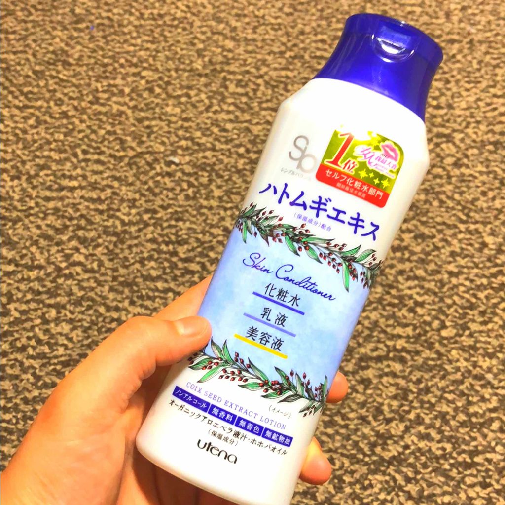 を使ったクチコミ（1枚目）