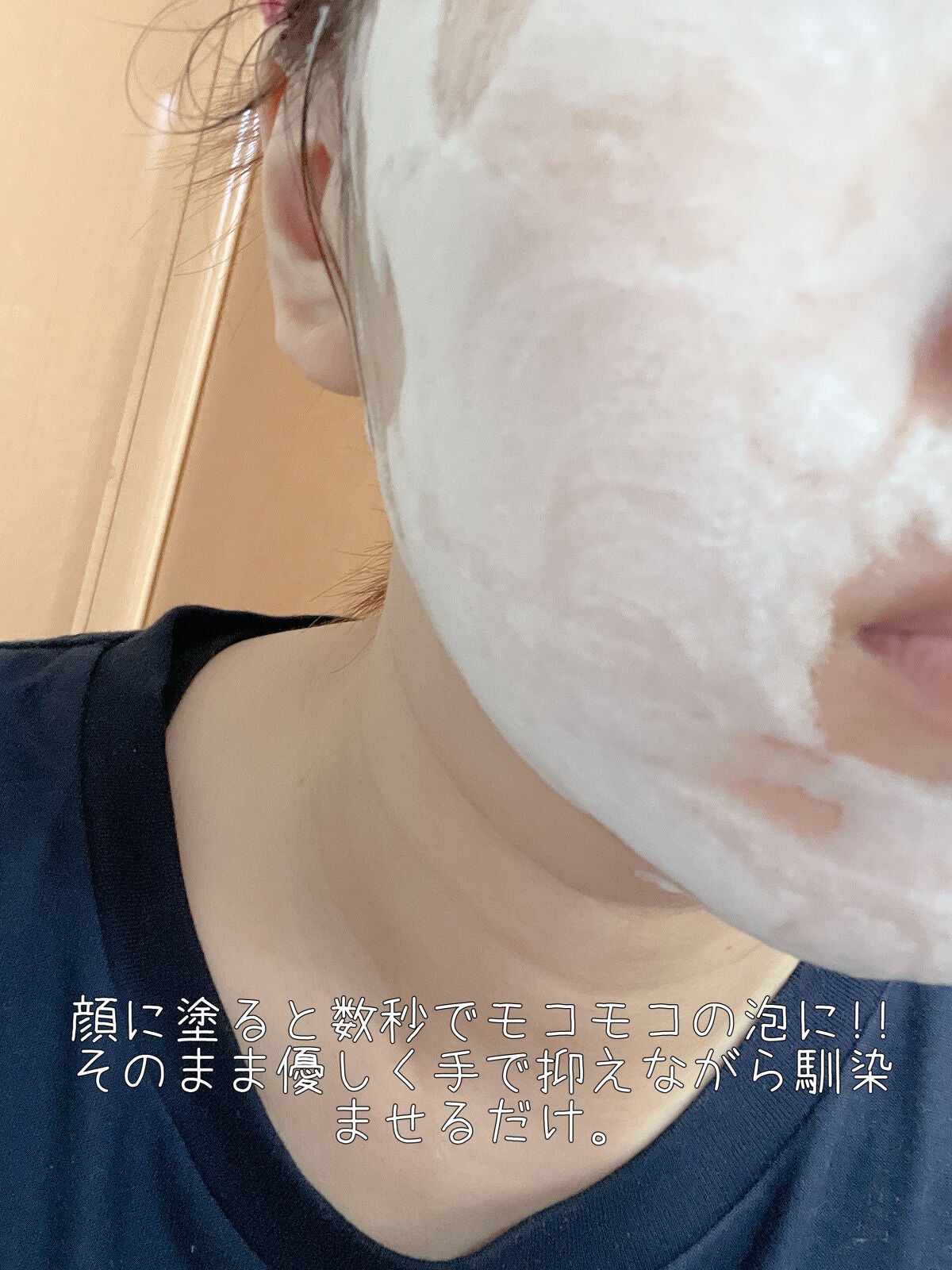 マジックバブルエッセンスパックMINI/BAKER7/シートマスク・パックを使ったクチコミ(4枚目)