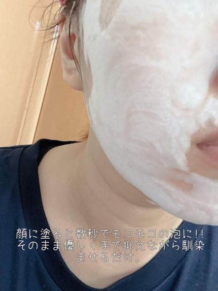 マジックバブルエッセンスパックMINI/BAKER7/シートマスク・パックを使ったクチコミ(4枚目)