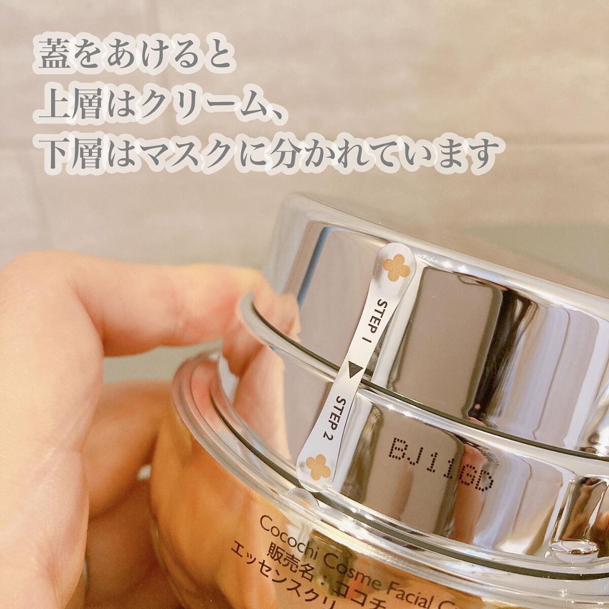 AG アルティメット フェイシャルクリームマスク/AGアルティメット/フェイスクリームを使ったクチコミ（2枚目）