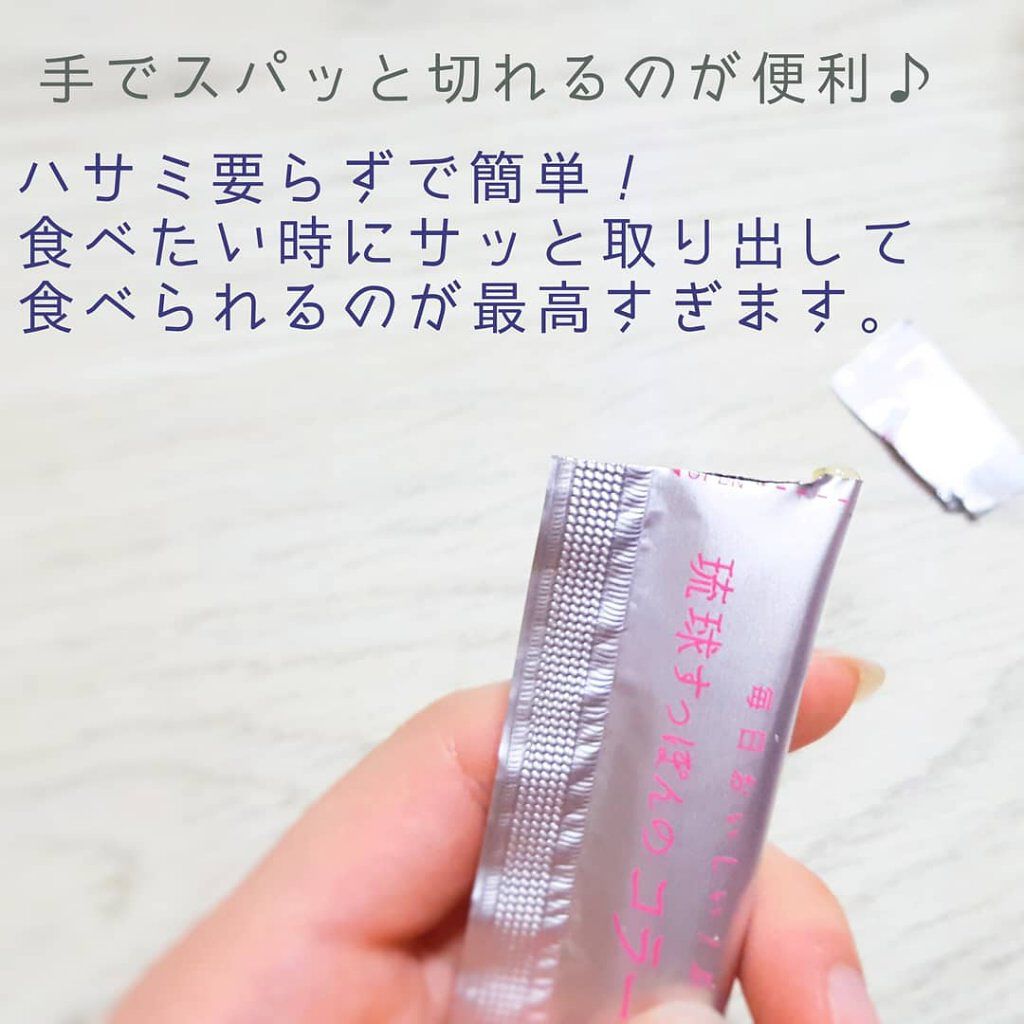 琉球すっぽんのコラーゲンゼリー/しまのや/食品を使ったクチコミ(2枚目)