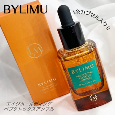 エイジホールディングペプタトックスアンプル/BYLIMU/美容液を使ったクチコミ（1枚目）