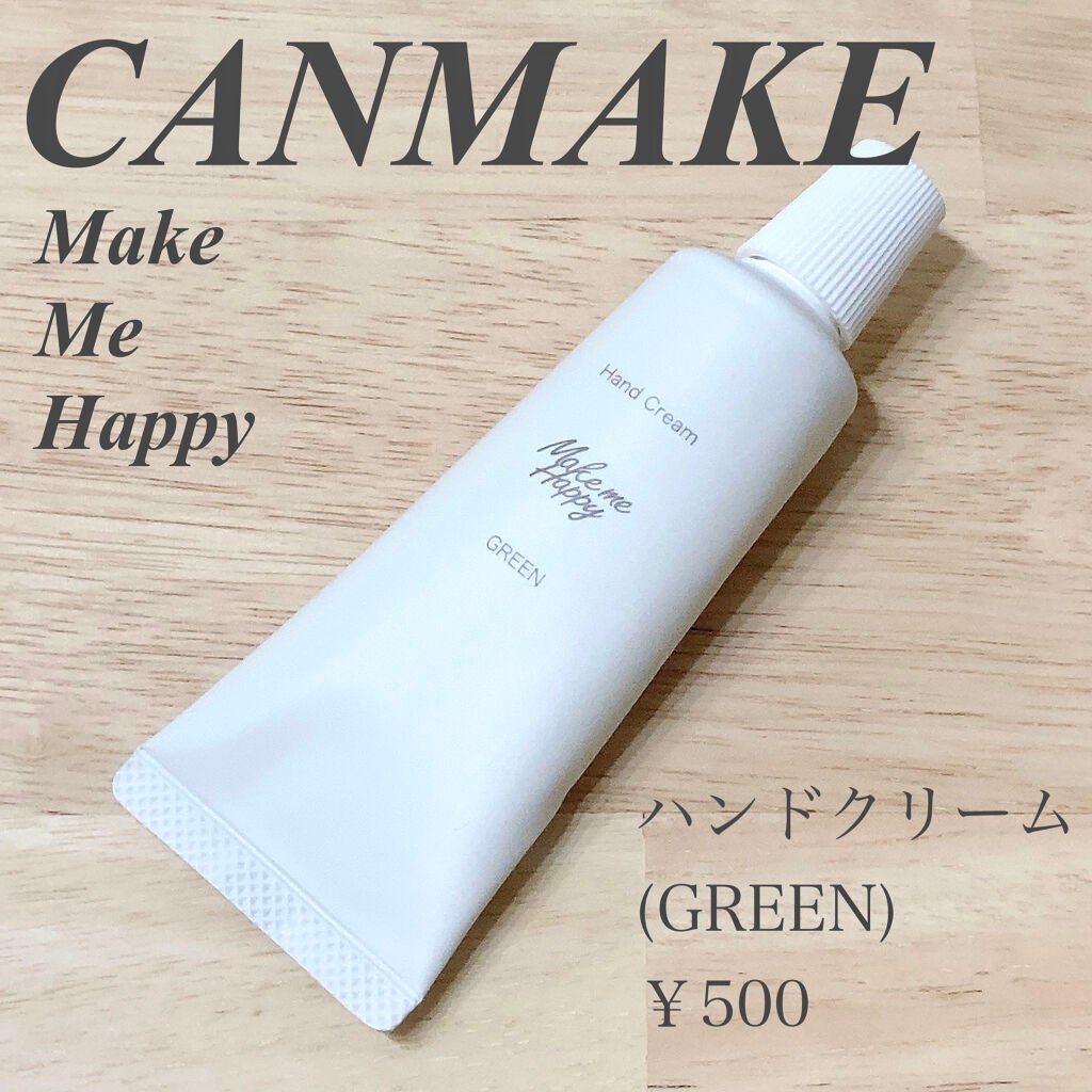 メイクミーハッピー ハンドクリーム WHITE/キャンメイク/ハンドクリームを使ったクチコミ(1枚目)