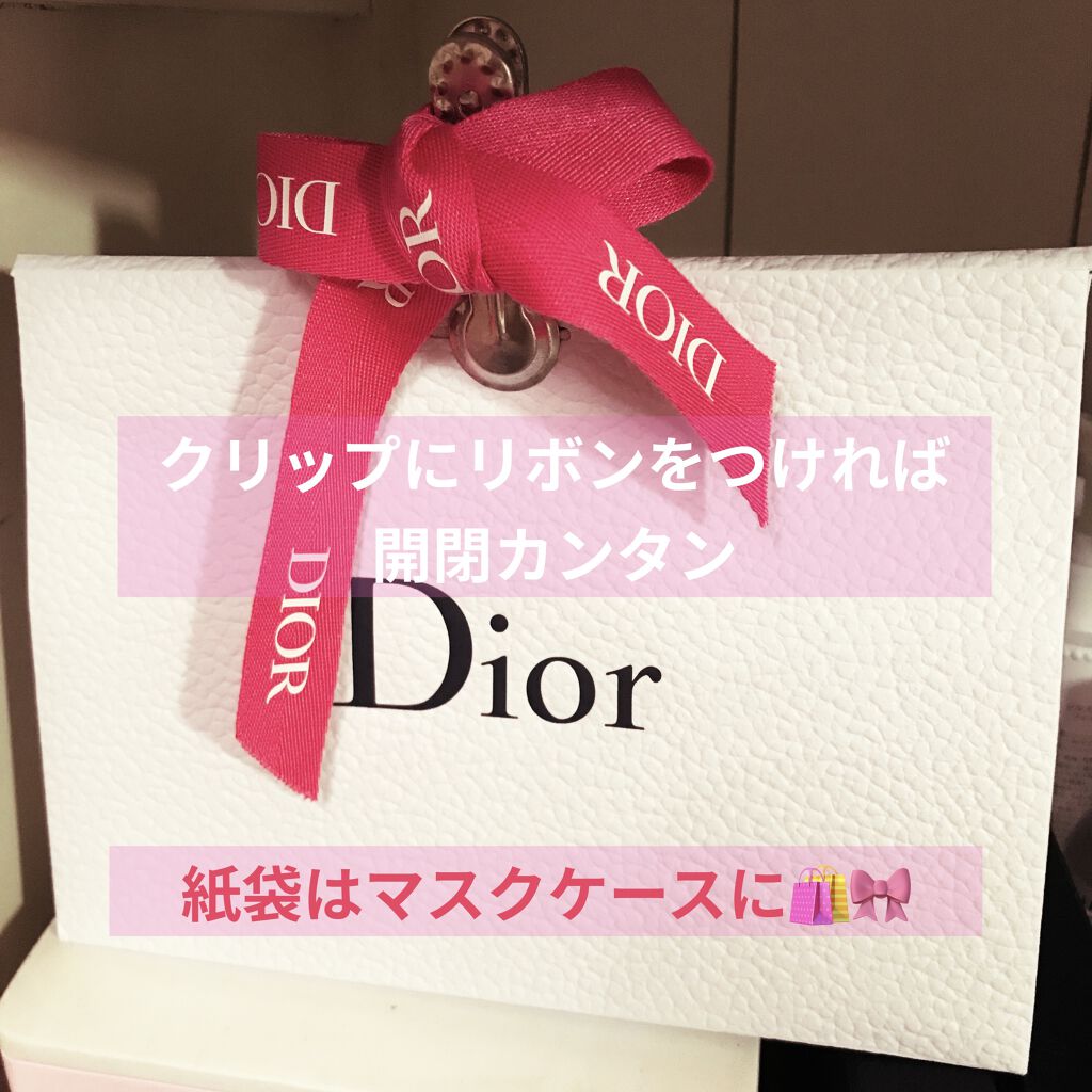 【旧】ディオール アディクト リップ マキシマイザー/Dior/リップグロスを使ったクチコミ（3枚目）