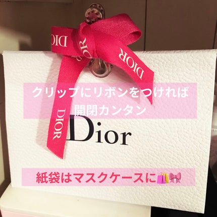 【旧】ディオール アディクト リップ マキシマイザー/Dior/リップグロスを使ったクチコミ(3枚目)