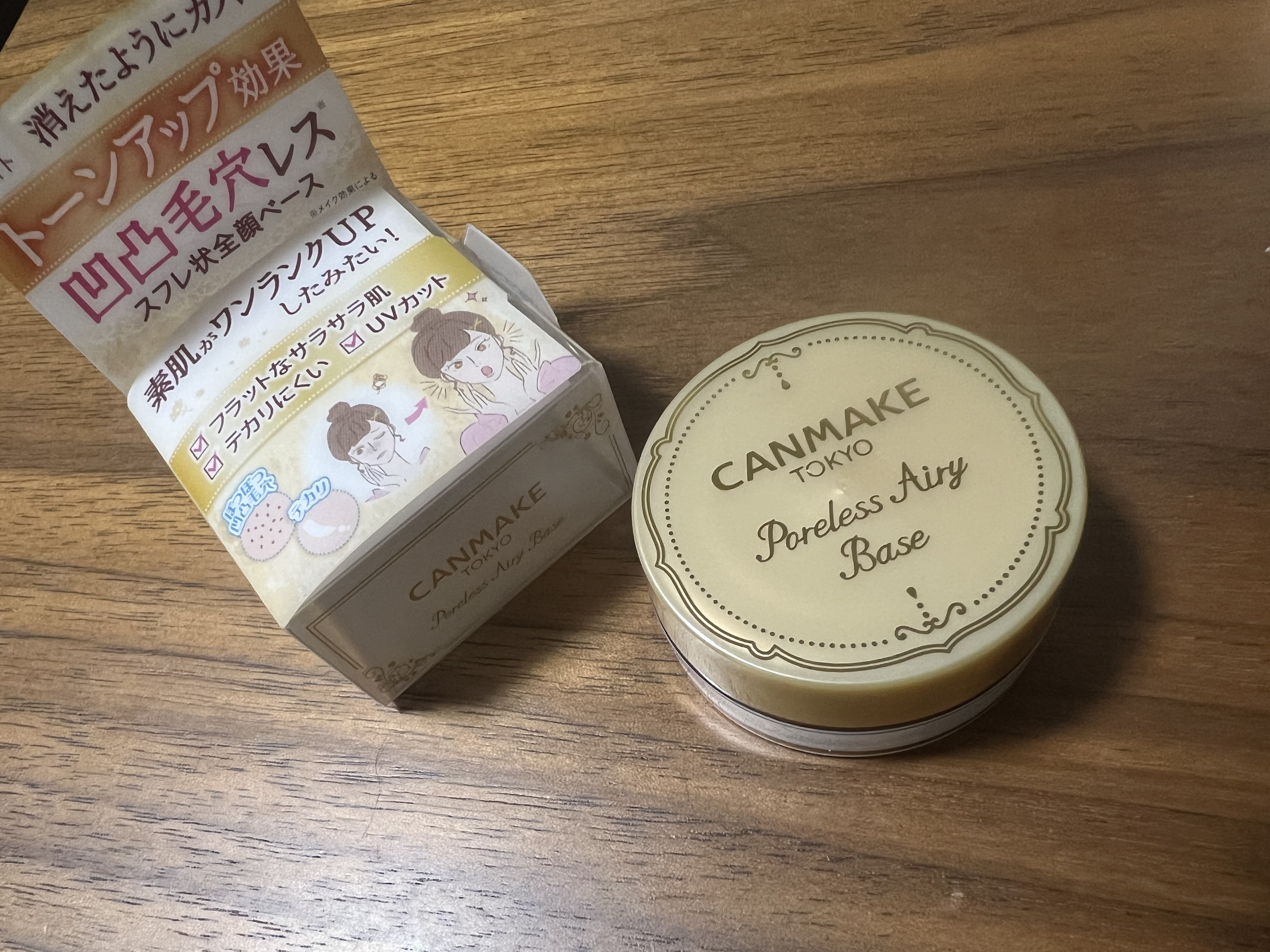 ポアレスエアリーベース/キャンメイク/化粧下地を使ったクチコミ（1枚目）