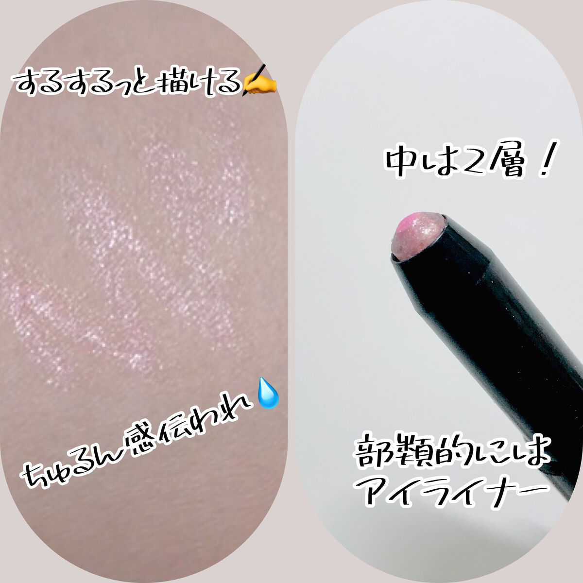 フェイクティアーズメイカー/KATE/ペンシルアイライナーを使ったクチコミ（2枚目）