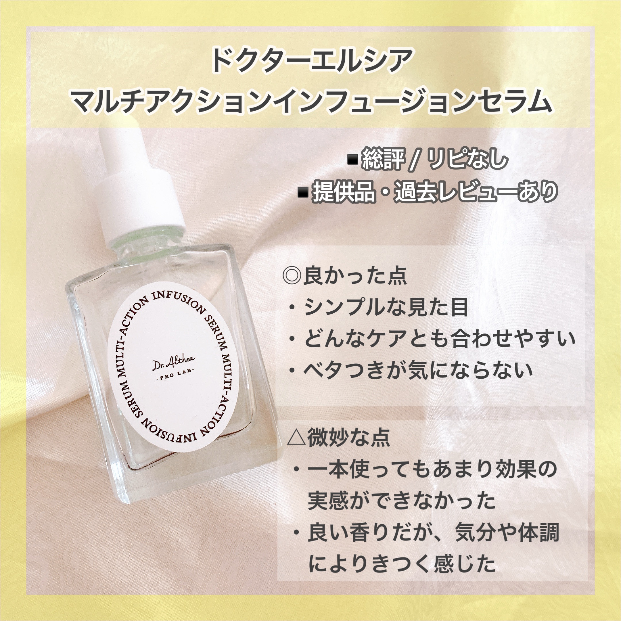 シカスージングマスクパック(7枚)/KUNDAL/シートマスク・パックを使ったクチコミ（2枚目）