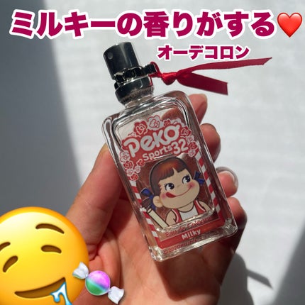 ペコちゃん運動会コロン ミルキーの香り/ペコちゃん×アクアシャボン/その他キットセットを使ったクチコミ(5枚目)