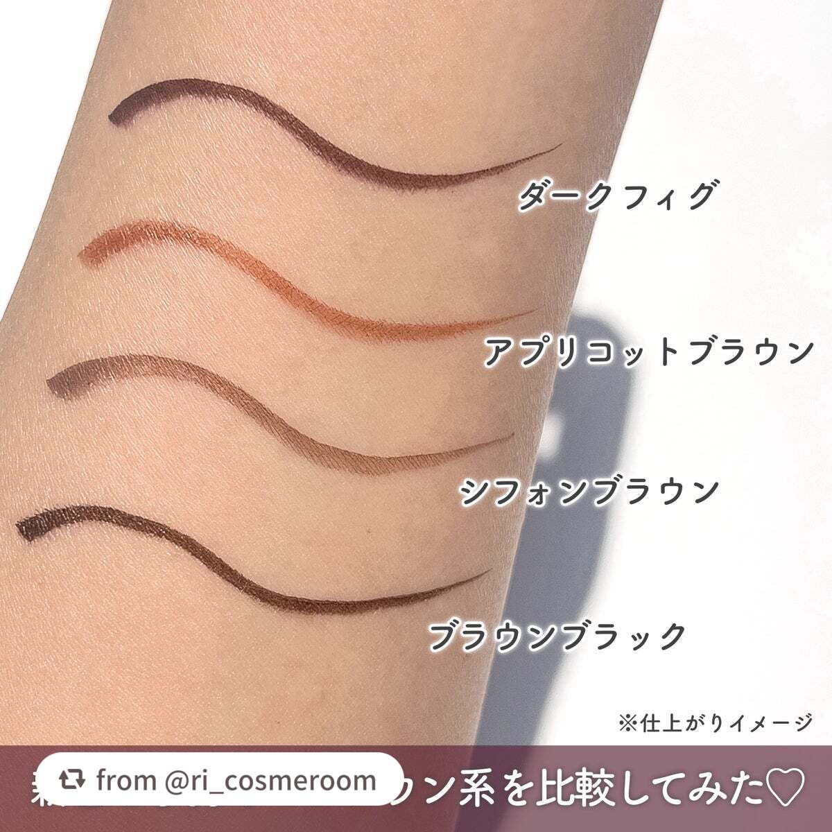 シルキーリキッドアイライナーWP/D-UP/リキッドアイライナーを使ったクチコミ(3枚目)