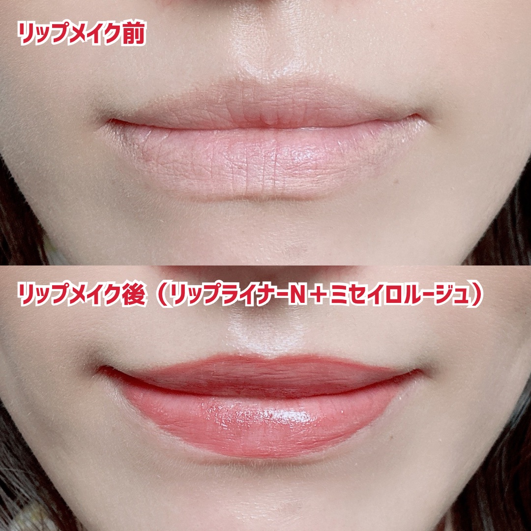 キスミー　フェルム　リップライナーＮ 02 ウォームレッド/キスミー フェルム/リップライナーを使ったクチコミ（3枚目）