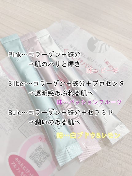 アルフェ ビューティコンク(パウダー)/アルフェ/美容サプリメントを使ったクチコミ(5枚目)