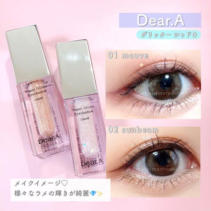 スリムチップキュートアイズメーカー/Dear.A/ペンシルアイライナーを使ったクチコミ(3枚目)