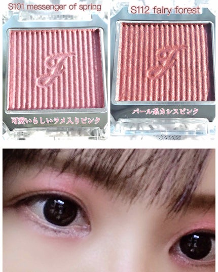 アイコニックルック アイシャドウ/JILL STUART/単色アイシャドウを使ったクチコミ(3枚目)