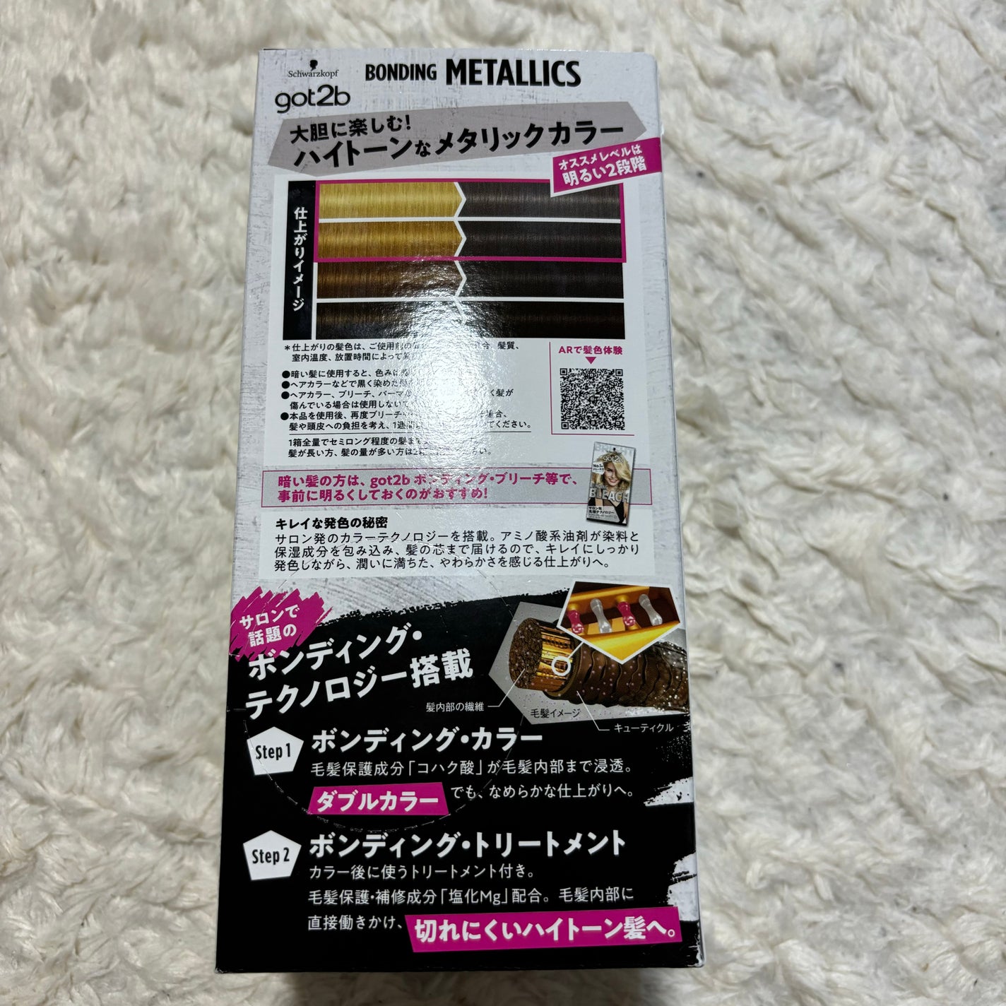 泡カラー/リーゼ/ヘアカラーを使ったクチコミ(2枚目)