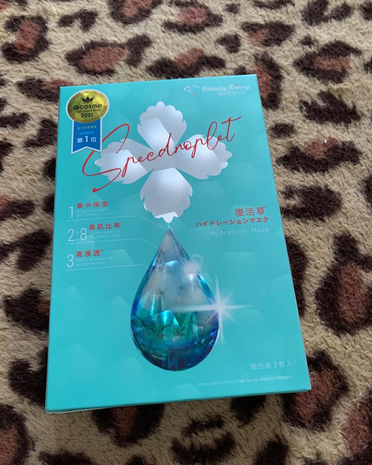 復活草ハイドレーションマスク/我的美麗日記/シートマスク・パックを使ったクチコミ(1枚目)