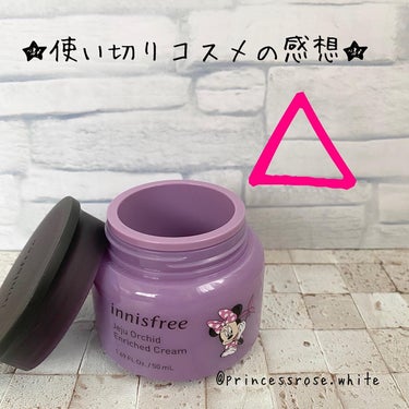 innisfree オーキッド エンリッチド クリームのクチコミ「.
★使い切りコスメの感想★.
.
@innisfreejapan 様の
#オーキッドエンリ.....」（1枚目）