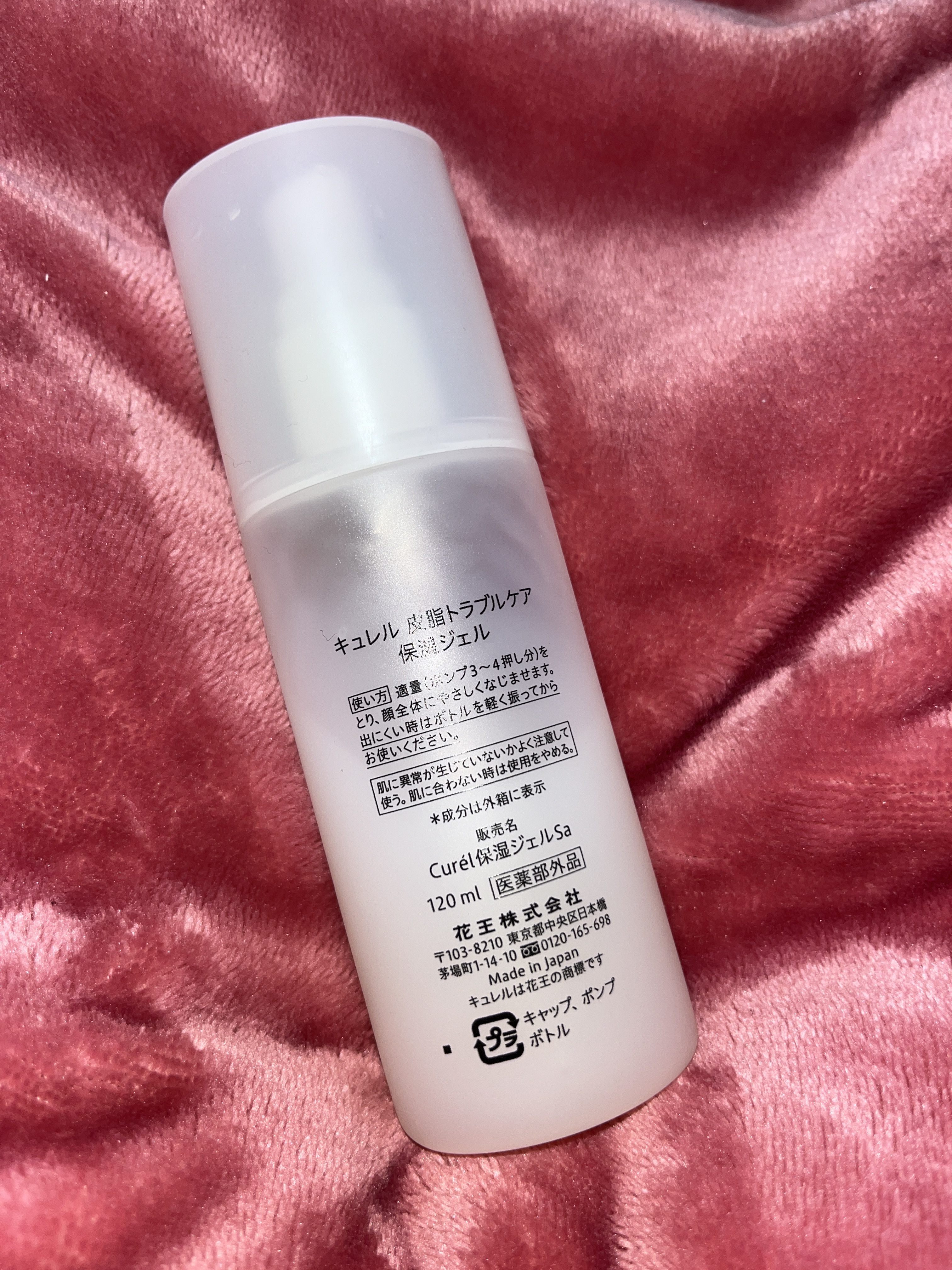 ガラクナイアシン2.0エッセンス/manyo/美容液を使ったクチコミ（2枚目）