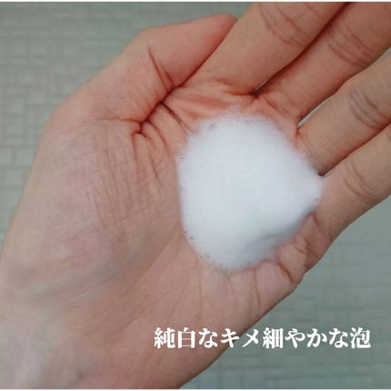 薬用泡洗顔/なめらか本舗/泡洗顔を使ったクチコミ(4枚目)
