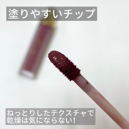 センシュアルフィックスティント/Ririmew/リップティントを使ったクチコミ(3枚目)